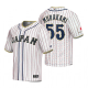 Japan Baseball Munetaka Murakami White 2023 World Baseball Classic Jersey