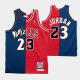 Men's Bulls X Wizards Michael Jordan #23 Red Navy Retired Number Split Special Edition NBA Jersey